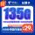 电信长期卡29元135G全国流量长期可选号