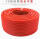 红色阻燃管 可容纳1根国标95平线1米价 内直径2