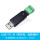 USB-TTL-M适用剥镀接口