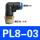 PL8-03(100只)