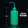 绿色洗瓶500ml