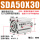 SDA50*30