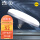 36W 正白光6500K 银色