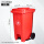 100升垃圾桶+轮子+脚踏（红色）