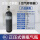 6.8L碳纤维气瓶-D31