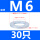 镀锌M6(30只)