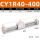 CY1R40-400