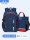 小号蓝红+补习袋(适合1-3年级