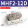 MHF212D