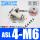 白色 ASL4-M6(管4牙M6)