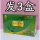 决明子茯苓茶3盒(60袋)