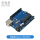 兼容版Arduino UNO R3