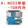 宝蓝色 NEO3-1GB单板