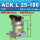 ACK25-180 L