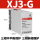 XJ3-G AC380V