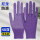 紫色(48双)耐磨防滑