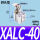 高品质杠杆气缸XALC-40不带磁斜头