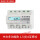 7P-中文多功能款3X1.56A互感器