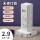 T3 3层 带USB2.9米