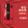 KJX0480JDM-中国红
