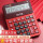DY-120中号-红色 贈12支笔+键盘膜+乐谱