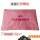 粉色腰包1.5公斤火山石+艾绒