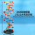 DNA双螺旋结构模型(大号演示版)