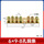6×9-8孔铜条（10个）