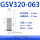 GSV/X320-63