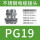 PG19(10-14)不锈钢