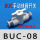 精品白色BUC-08
