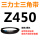 杏色 Z(O)450 Li 黑色
