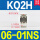 KQ2H06-01NS