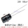 (20个) 25V 100UF 体积6X12mm