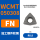 WCMT050308FN 普通钢件 适合易切削材料