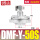DMF-Y-50S-AC220V-2寸