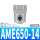 AME650-14