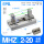 MHZL220D加长导轨