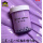 紫芋奶茶120