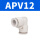 APV12弯头