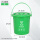 10升厨余圆桶+盖+滤网（绿色） 新国标