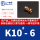 K10#-6样品包（适配3.0mm公针）