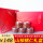 节日红礼盒 100g *5罐