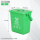 20升厨余桶+盖+滤网(绿色) 新国标