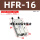 HFR16