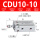 CDU10-10带磁