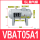 VBAT05A1(碳钢)