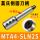 侧固刀柄MTA4-SLN25 莫氏4号柄内孔25