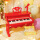 红色：智能小钢琴【1-4岁】