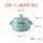 加厚搪瓷锅-绿色 18cm